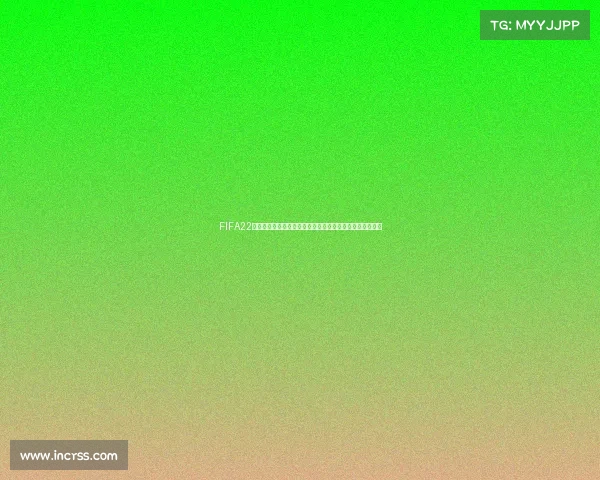 FIFA22世界杯模式在哪里选择及进入方法详解操作指南与设置教程 FIFA22世界杯模式在哪里选择及进入方法详解操作指南与设置教程